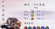 《温暖韩信出装顺序攻略最新》（重返战场，与韩信同行，解析最佳装备选择）
