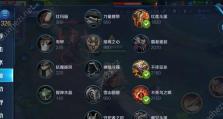 王者荣耀（玩转王者荣耀，挑战不一样的乐趣！）