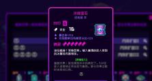 咆哮深渊攻略（咆哮深渊出装攻略，助你在战场咆哮无敌！）