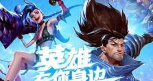 奇迹剑圣出装攻略大全（掌握关键装备，成就战场传奇！）