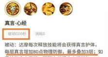 王者荣耀新边路出装攻略（边路英雄如何选择出装？教你如何打造无敌战士！）