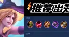新手射手对线出装攻略（打造无敌攻击力，稳定击败对手！）