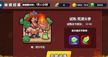 《探索英雄之刃神农氏的攻略秘籍》（解密神农氏的技能组合与战术策略，助你成为无敌玩家！）
