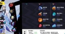 白虎出装思路攻略（白虎装备选择、打法及技巧大揭秘！）