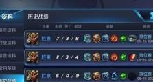 《攻略官渡关羽出装，带你征战沙场》（解析关羽出装细节，助你称霸英雄联盟）