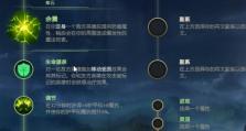 龙龟飙车出装顺序攻略（玩转龙龟，成为飙车高手！）