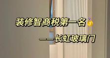 探索神秘太空门（一场穿越时空的科学之旅）