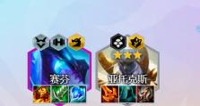 金鳞剑魔出装最新攻略（打造无敌剑魔装备方案，让你在游戏中称霸战场！）