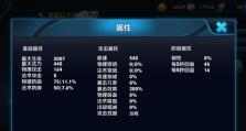 墨子铭文出装攻略（全面解析墨子铭文选择与出装策略）