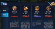 张大仙玩法及出装攻略解析（打造无敌神装，体验张大仙的绝世技艺）