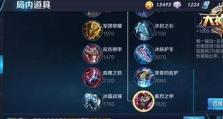 刀妹使用攻略（如何正确选择刀妹出装？一文学会！）