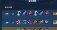 貂蝉出装和攻略（解密貂蝉最强出装，带你一起征服战场）