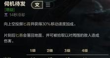 《手游卡特高手出装攻略最新》（追求无敌输出！卡特人称手游杀神，如何选择最佳装备？）