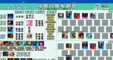 发明家螳螂出装攻略（螳螂出装攻略，助你在游戏中稳操胜券！）