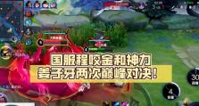 《梦魇国服出装攻略大全》（打造最强梦魇，让你在国服称霸！）