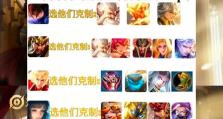 新手攻略（为你揭开王者峡谷的神秘面纱，助你成为强大的战士！）