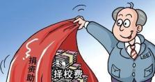 《天才枪手出装顺序攻略大全》（在游戏中掌握正确的装备选择，成为天才枪手）