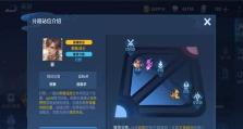 灼伤鬼泣出装攻略最新版（成为真正的鬼泣大师，掌握最强的出装策略！）