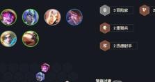 《快乐老鼠出装攻略大揭秘！》（掌握最新出装法，打造无敌快乐老鼠！）