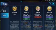 王者智障出装攻略（玩转王者荣耀，从选择合适的装备开始）