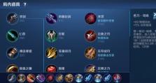 白宇刘备出装攻略大全（掌握关键装备，玩转刘备，无敌战神奇遇记！）