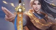 李逍遥出装攻略大全——打造强势男神李逍遥（超全指南帮你解锁李逍遥的最强装备搭配）