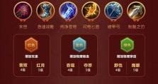宫本出装铭文新手攻略（打造最强宫本装备，让你成为新手中的王者！）