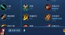 韩信（无人能挡的暴击伤害！瞬间秒杀敌方！）