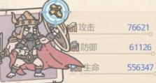 《最强蜗牛教皇来信》攻略（用蜗牛的力量成就你的王者梦想）