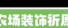 幽灵狼抓捕攻略（追寻幽灵狼的奥秘与技巧，助你成为顶级猎人！）