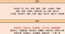 以蒙恬互怼后羿出装攻略（激烈对决下，如何打造最强后羿？（）