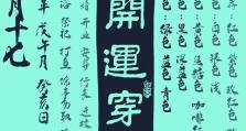 暴走英雄坛五毒加点攻略（五毒怎么加点？最详细的五毒加点攻略大揭秘！）