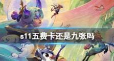 《云顶之弈》游戏云顶宝典2：即将上线，关注最新攻略