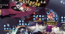 阴阳师鬼骷髅攻略（揭秘鬼骷髅技巧，成为阴阳师的顶尖玩家！）