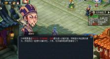 梦幻西游手游衙门捕头攻略（如何选择最合适的衙门捕头？）