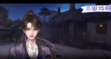 重生攻略手札（揭秘重生攻略的关键步骤与方法，让你重塑人生）