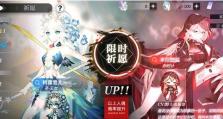 《老农种树》游戏抽奖概率分析（了解概率，合理规划游戏）