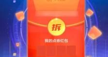 《追寻速度与激情，重温经典时刻》（QQ飞车手游柯星出击返场，值得入手？）