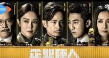 商战创世纪攻略（商战创世纪攻略的关键技巧和策略）
