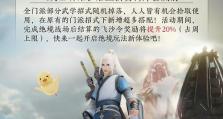 剑圣端游天赋出装攻略大揭秘（掌握剑之舞者的奥义，打造最强剑圣）