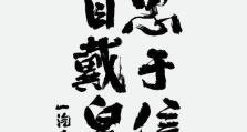 诸神皇冠（唤醒屠德的方法与技巧）