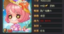 桃花源记天君攻略之探秘仙境，畅游幻想世界（揭秘桃花源记中的天君，发现那个神秘的仙境）
