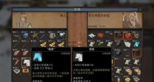 掌握这些技巧，让你轻松获得食物！（掌握这些技巧，让你轻松获得食物！）