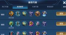 寒冰出装及符文搭配攻略（寒冰ADC出装及符文搭配攻略，提升输出能力！）