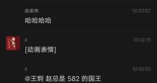 万国觉醒移民令的两种获取途径盘点（掌握这两种方法，让您更容易获得万国觉醒移民令）