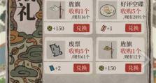 《江南百景图》游戏下下签获取攻略（轻松拿下游戏中的稀有签名）