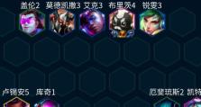 《金铲铲之战》拉面熊阵容攻略（打造最强阵容，征服游戏世界）