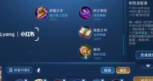 《探秘嫦娥玩法教学，助你游戏攻略！》（教你如何出装和战斗技巧，轻松成为嫦娥高手！）