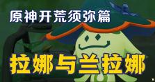 奇遇维摩经攻略（探索维摩经的奇遇与修行之路）