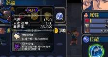 《战魂铭人双无氧流攻略老板幻境打法详解》（最全面的攻略教你如何轻松通关！）